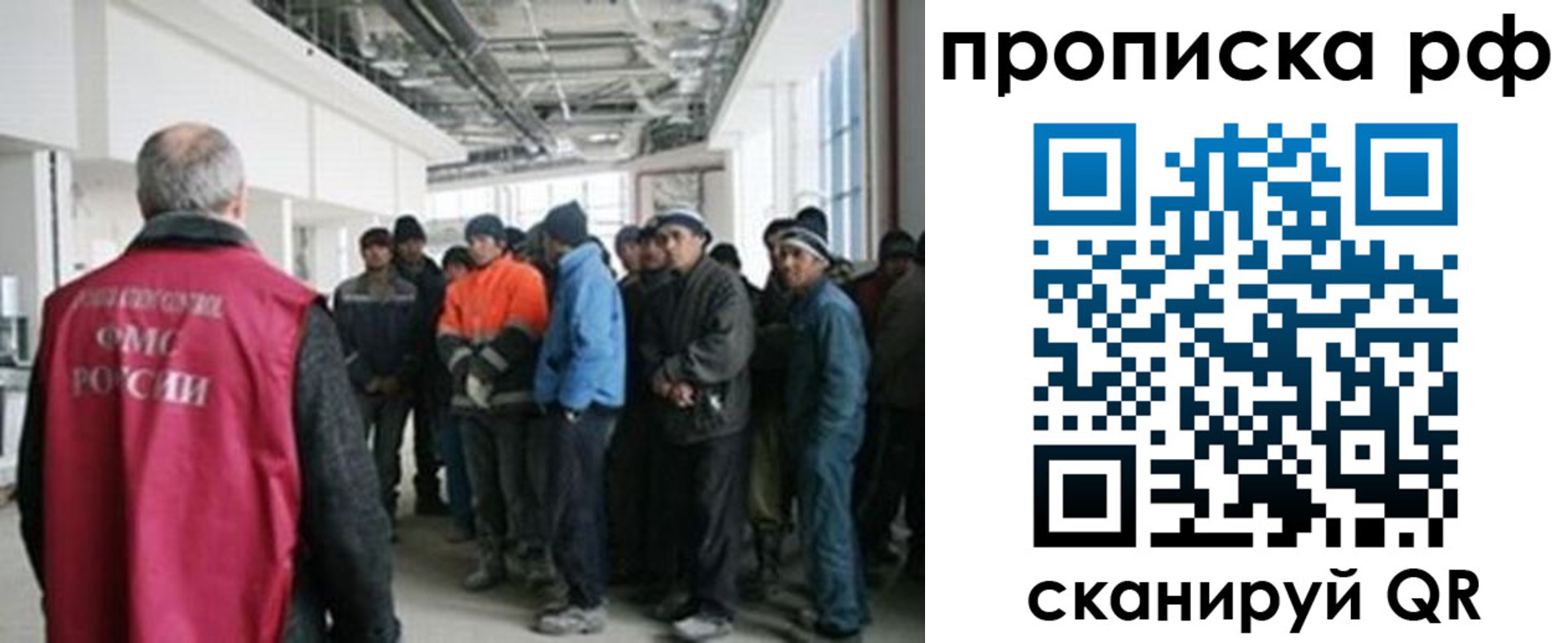 прописка поиск в Электроуглях