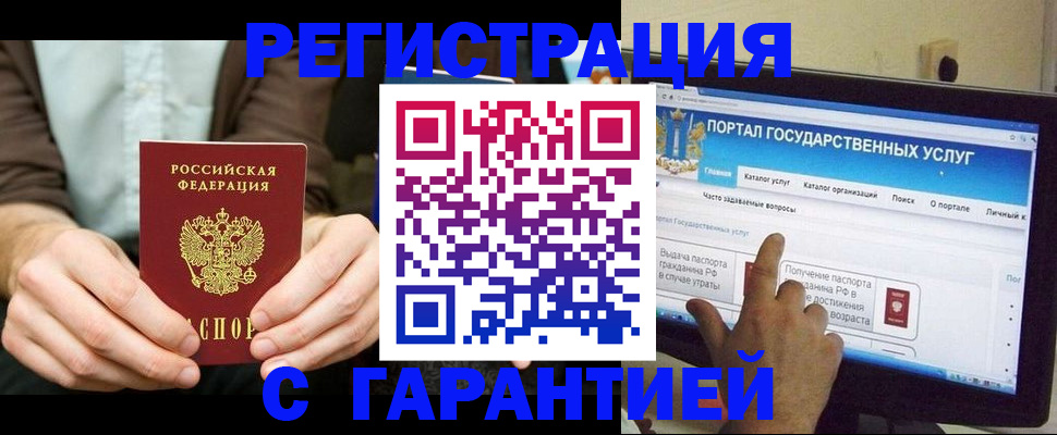 форма 3 в Электроуглях